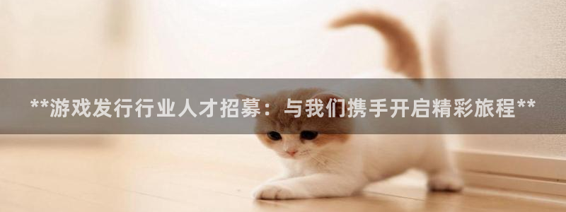 新城平台日7O777