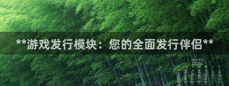 新城平台足7O777