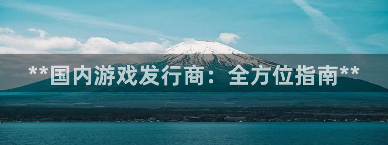 新城平台线路检测中心