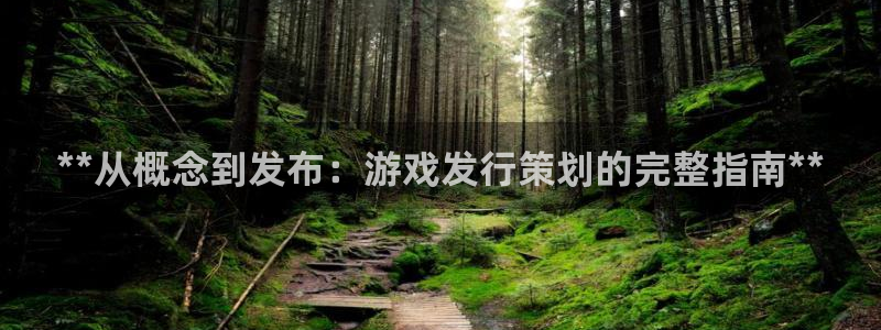 新城平台分分彩