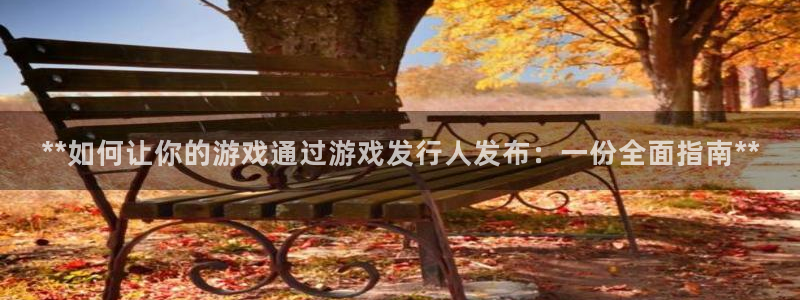 新城平台线路登录不上去怎么回事呀