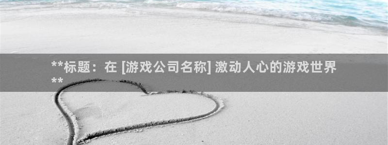 新城平台登录入口官网首页下载