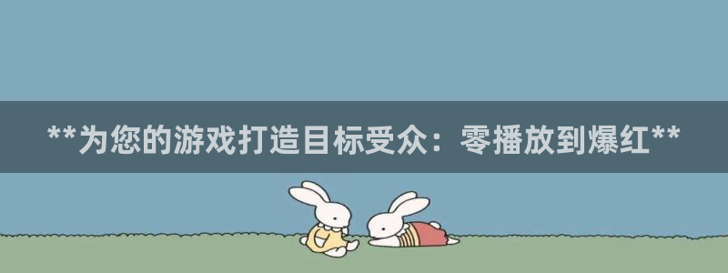 新城平台平台