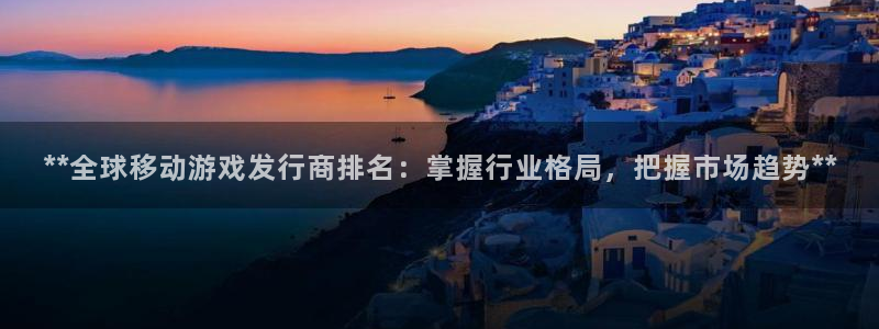 新城平台登录入口网址