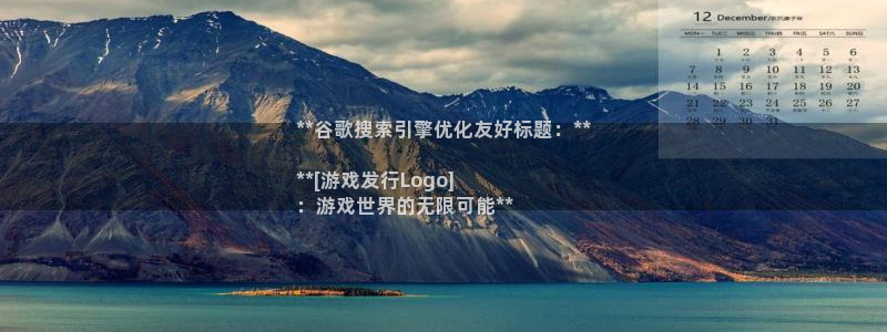 新城平台进.新城平台.稳定风险提示