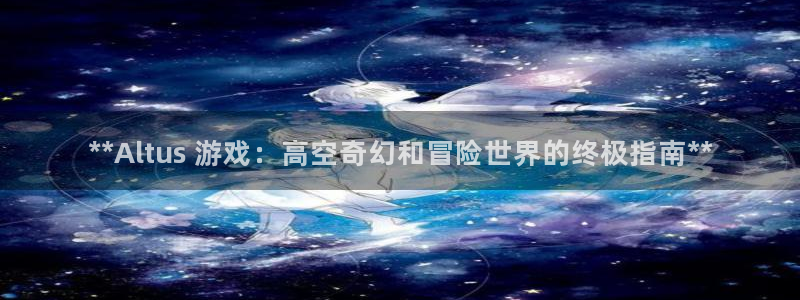 新城平台注册资金多少
