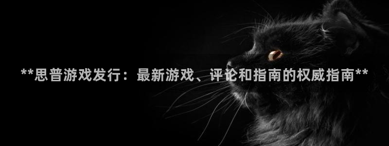 新城平台是正规平台吗