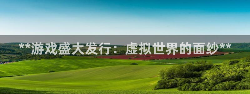 新城平台革7O777