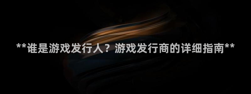 新城平台授权注册