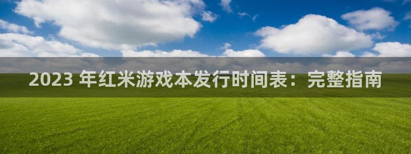 新城平台线路检测中心