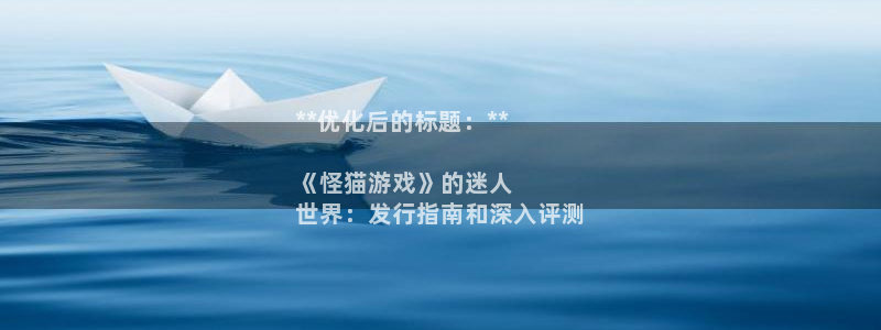 新城平台官网注册
