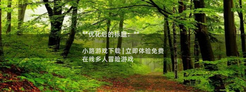 新城平台平台