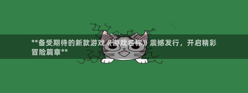新城平台线路检测中心