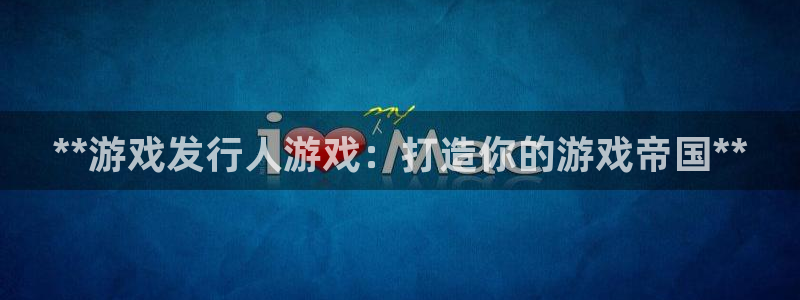 新城平台登录密码忘了怎么找回