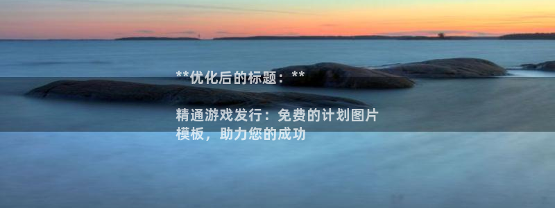 新城平台登录入口官网首页查询
