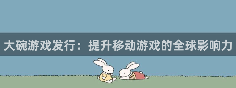 新城平台绝7O777