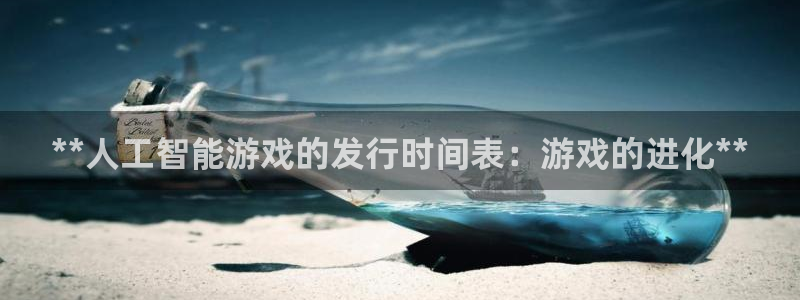 新城平台登录入口官网网址