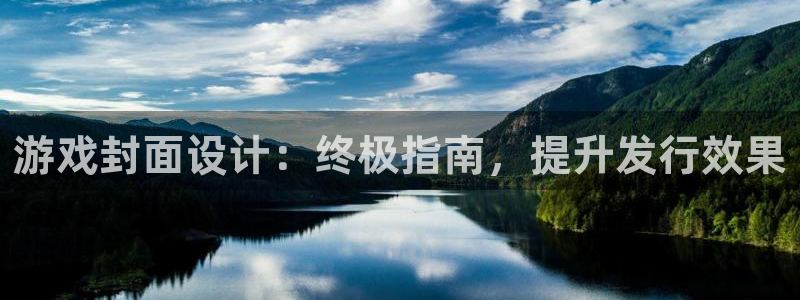 新城平台平台