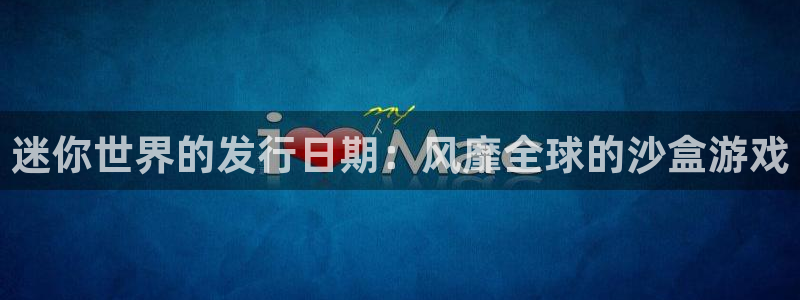 新城平台代理怎么做