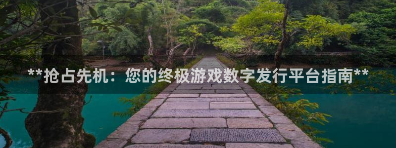 新城平台负责人名单