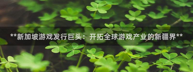 新城平台授权注册