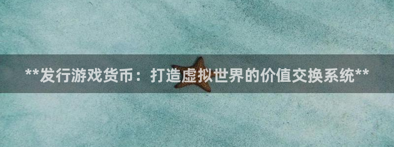 新城平台江7O777