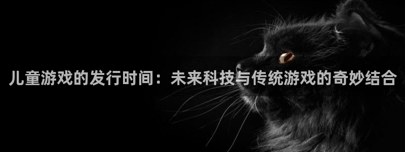 新城平台记7O777