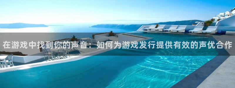 新城平台开户