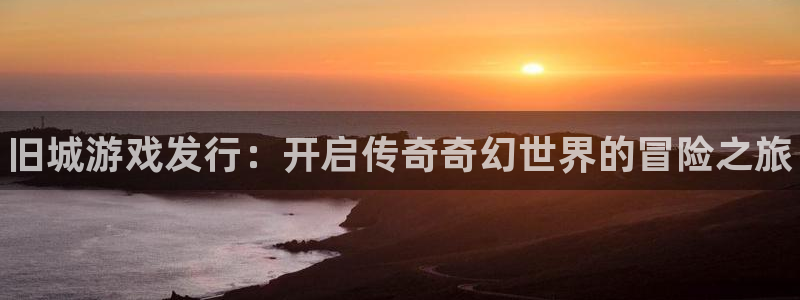 新城平台平台最新活动有哪些